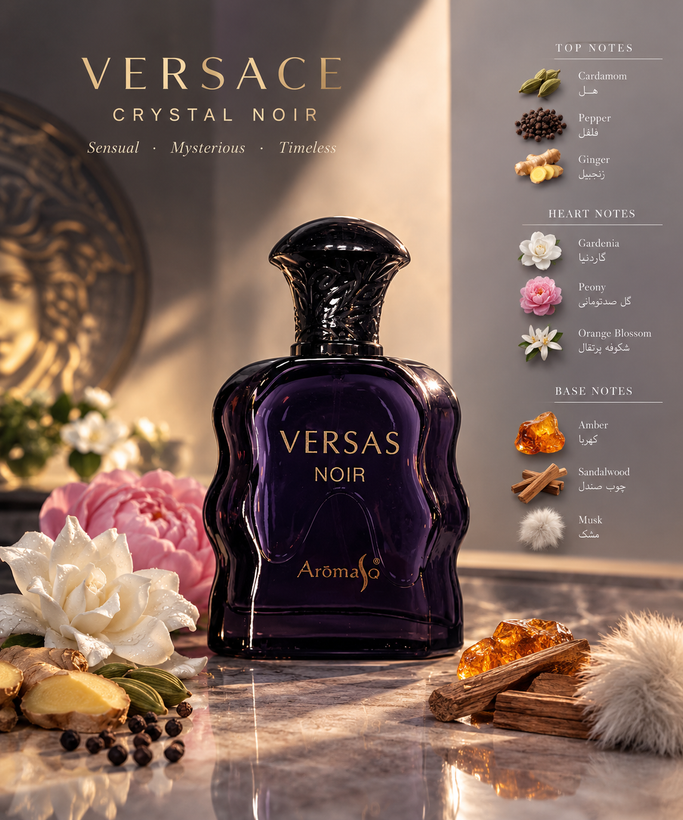 ادکلن ورساچه کریستال نویر versace crystal noir اماراتی
